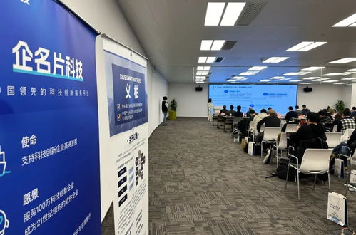 2023航空航天投融資生態沙龍圓滿舉行 信息咨詢服務助力行業創新與發展