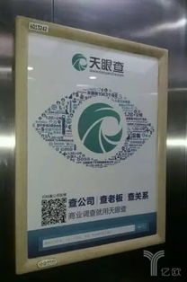 企業(yè)信息查詢市場(chǎng)角力，廣告信息咨詢誰(shuí)將勝出？
